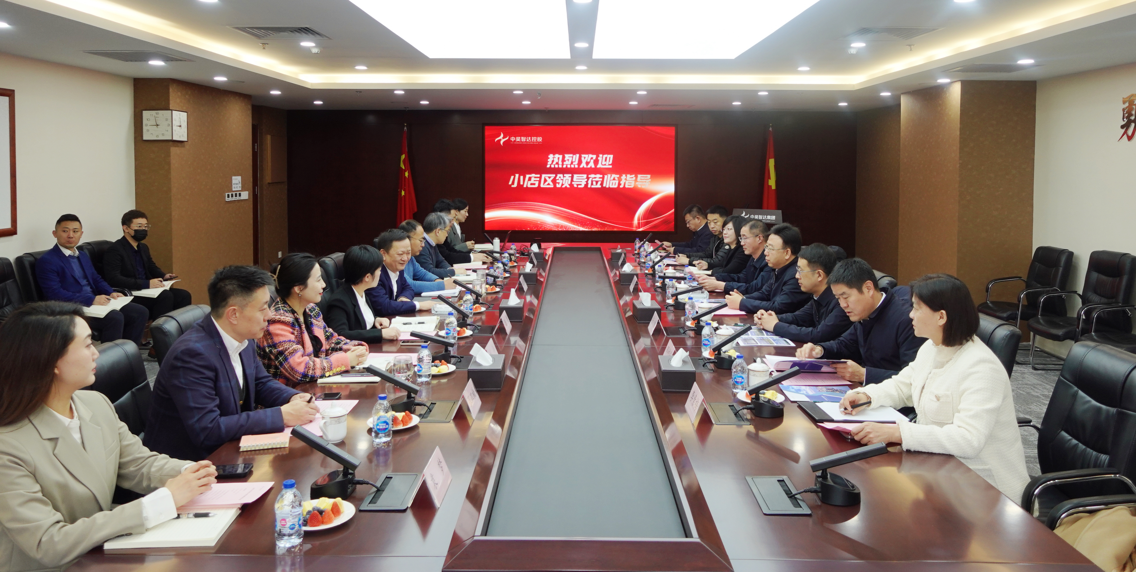 集團(tuán)董事局主席黃亞雄會(huì)見(jiàn)太原市小店區(qū)委書(shū)記袁爾銘一行