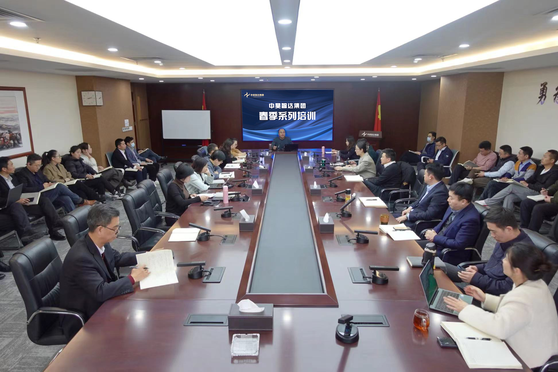 錘煉硬本領(lǐng) 展現(xiàn)新作為 中昊智達(dá)集團(tuán)春季系列培訓(xùn)圓滿(mǎn)舉行
